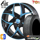 205/50R17 93W XL ハンコック KInERGy 4s 2 (H750) トレジャーワン クリフクライム TC05 ブラックポリッシュブルークリア 17インチ 6.5J 5H114.3 オールシーズンタイヤホイールセット