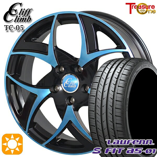 【取付対象】205/50R17 89W ラウフェン S FIT aS-01 LH02 トレジャーワン クリフクライム TC05 ブラックポリッシュブルークリア 17インチ 6.5J 5H114.3 サマータイヤホイールセット