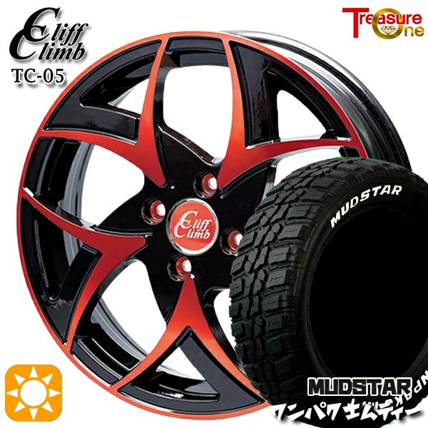 【取付対象】155/65R14 75S WL マッドスター ワンパク M/T ホワイトレター トレジャーワン クリフクライム TC05 ブラックポリッシュレッドクリア 14インチ 4.5J 4H100 サマータイヤホイールセット