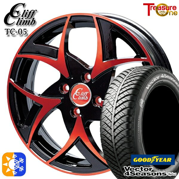 タフト 165/65R15 81H グッドイヤー ベクター フォーシーズンズ トレジャーワン クリフクライム TC05 1..