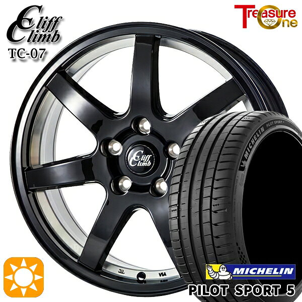 【取付対象】プリウス カローラツーリング 215/45R17 91Y XL ミシュラン パイロットスポーツ5 トレジャーワン クリフクライム TC07 ブラックアンダーカット 17インチ 7.0J 5H100 サマータイヤホイールセット
