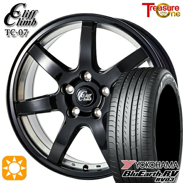 【取付対象】プリウス カローラツーリング 215/45R17 91W XL ヨコハマ ブルーアース RV03 トレジャーワン クリフクライム TC07 ブラックアンダーカット 17インチ 7.0J 5H100 サマータイヤホイールセット