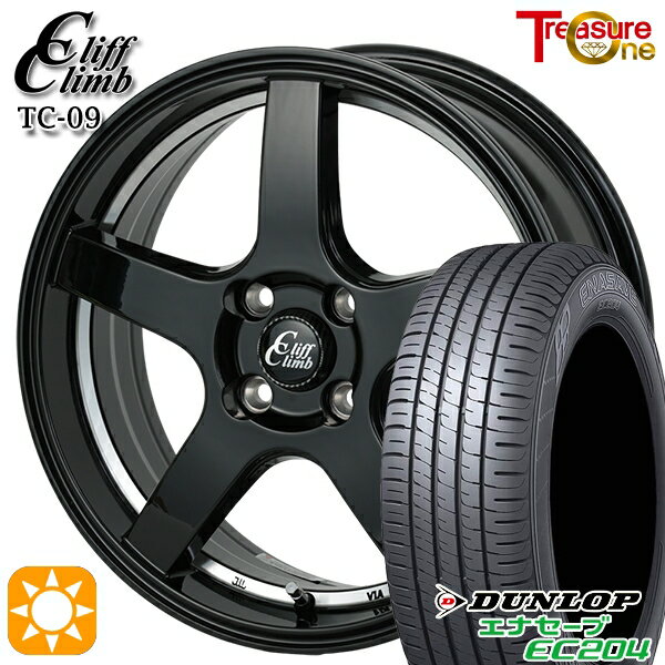 【取付対象】155/55R14 69V ダンロップ エナセーブ EC204 トレジャーワン クリフクライム TC09 ブラックアンダーカットポリッシュ 14インチ 4.5J 4H100 サマータイヤホイールセット