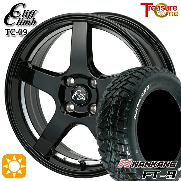 【取付対象】アゲトラ 165/65R14 79S ナンカン FT-9 トレジャーワン クリフクライム TC09 ブラックアンダーカットポリッシュ 14インチ 4.5J 4H100 サマータイヤホイールセット