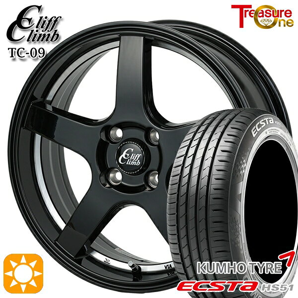 【取付対象】165/50R15 76V XL クムホ エクスタ HS51 トレジャーワン クリフクライム TC09 ブラックアンダーカットポリッシュ 15インチ 4.5J 4H100 サマータイヤホイールセット