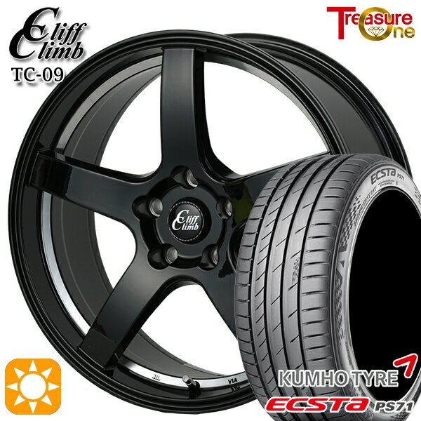 【取付対象】205/50R17 93W XL クムホ エクスタ PS71 トレジャーワン クリフクライム TC09 ブラックアンダーカットポリッシュ 17インチ 7.0J 5H114.3 サマータイヤホイールセット