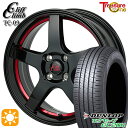 ytΏہz175/65R15 84H _bv GiZ[u EC204 gW[ NtNC TC09 ubNbhA_[Jbg 15C` 5.5J 4H100 T}[^CzC[Zbg