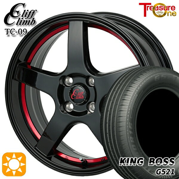 【取付対象】165/60R14 75H キングボス G521 トレジャーワン クリフクライム TC09 ブラックレッドアンダーカット 14インチ 4.5J 4H100 サマータイヤホイールセット