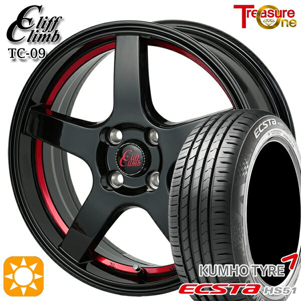 【取付対象】155/55R14 69V クムホ エクスタ HS51 トレジャーワン クリフクライム TC09 ブラックレッドアンダーカット 14インチ 4.5J 4H100 サマータイヤホイールセット