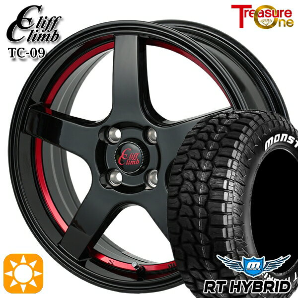 【取付対象】155/65R14 81S XL RWL モンスタ RTハイブリッド トレジャーワン クリフクライム TC09 ブラックレッドアンダーカット 14インチ 4.5J 4H100 サマータイヤホイールセット