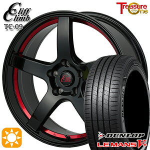 【取付対象】215/40R18 89W XL ダンロップ ルマン5+ トレジャーワン クリフクライム TC09 ブラックレッドアンダーカット 18インチ 7.0J 5H114.3 サマータイヤホイールセット