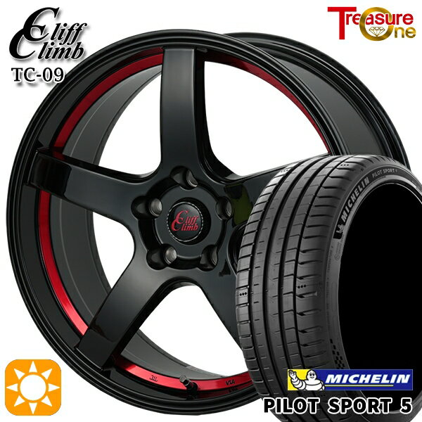 【取付対象】エクストレイル アテンザ 225/55R17 101Y XL ミシュラン パイロットスポーツ5 トレジャーワン クリフクライム TC09 ブラックレッドアンダーカット 17インチ 7.0J 5H114.3 サマータイヤホイールセット