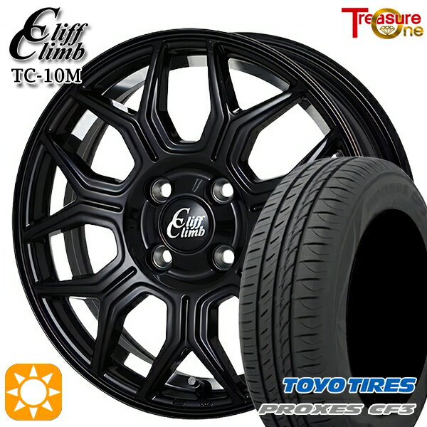 【取付対象】155/65R14 75H トーヨー プロクセス CF3 トレジャーワン クリフクライム TC10M ブラックアンダーカットポリッシュ 14インチ 4.5J 4H100 サマータイヤホイールセット