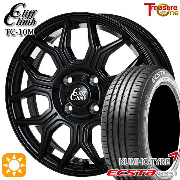 【取付対象】165/50R15 76V XL クムホ エクスタ HS51 トレジャーワン クリフクライム TC10M ブラックアンダーカットポリッシュ 15インチ 5.0J 4H100 サマータイヤホイールセット