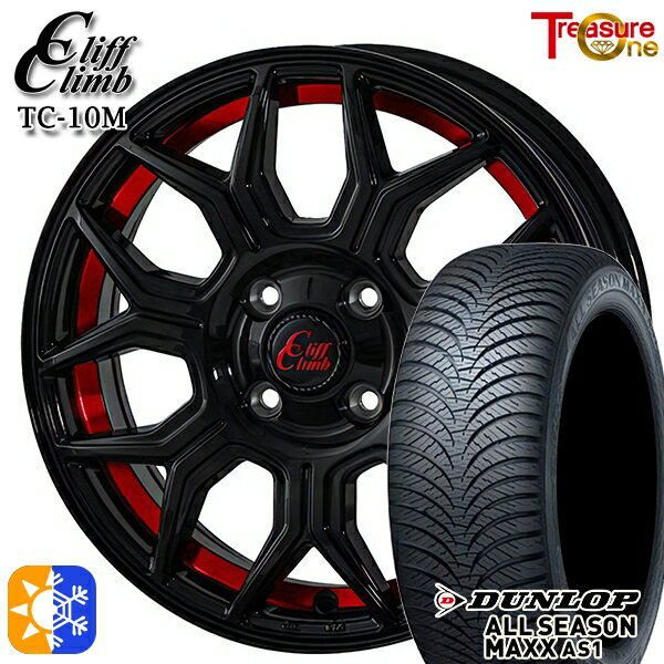 165/60R15 77H ダンロップ ALL SEASON MAXX AS1 トレジャーワン クリフクライム TC10M ブラックレッドアンダーカット 15インチ 5.0J 4H100 オールシーズンタイヤホイールセット