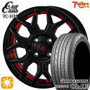 【取付対象】アクア ヤリス 195/45R17 81W ブリヂストン レグノ GR-X3 トレジャーワン クリフクライム TC10M ブラックレッドアンダーカット 17インチ 6.5J 4H100 サマータイヤホイールセット