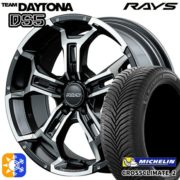 215/40R18 89V XL ミシュラン クロスクライメート2 レイズ チームデイトナ DS5 セミグロスブラック/フルDC(BBL) 18インチ 7.5J 5H114.3 オールシーズンタイヤホイールセット