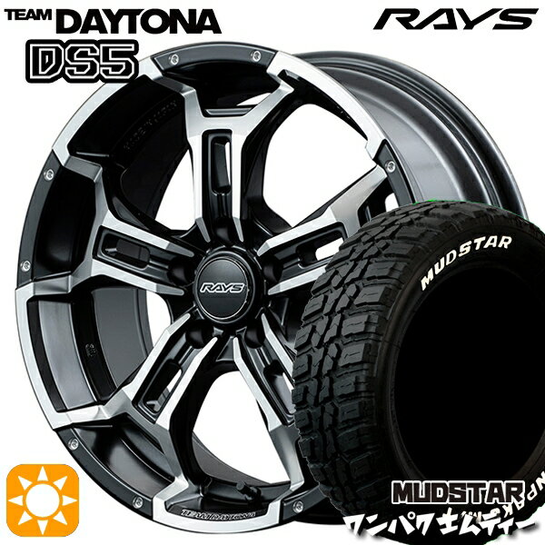 【取付対象】225/55R18 98T WL マッドスター ワンパク M/T ホワイトレター レイズ チームデイトナ DS5 セミグロスブラック/フルDC(BBL) 18インチ 7.5J 5H114.3 サマータイヤホイールセット