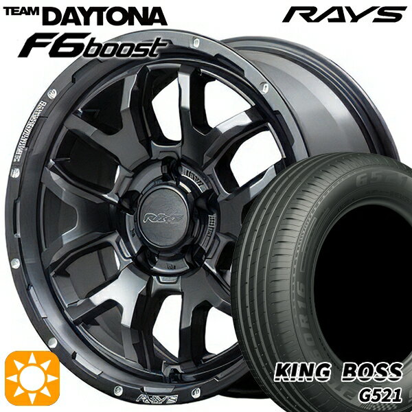 【取付対象】195/60R16 89H キングボス G521 RAYS レイズ チームデイトナ F6 Boost N1 16インチ 7.0J 5H114.3 サマータイヤホイールセット