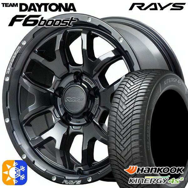205/55R16 94H XL ハンコック KInERGy 4s 2 (H750) RAYS レイズ チームデイトナ F6 Boost N1 16インチ 7.0J 5H114.3 オールシーズンタイヤホイールセット