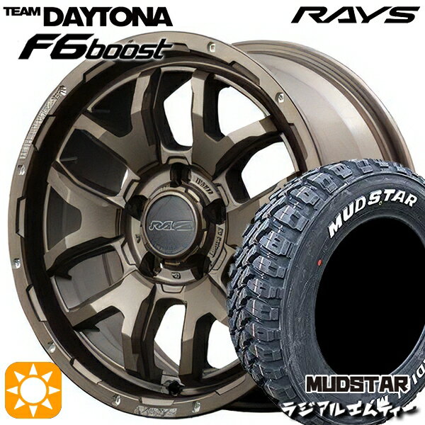 【取付対象】225/65R17 102T マッドスター ラジアルM/T RAYS レイズ チームデイトナ F6 Boost Z5 17インチ 7.0J 5H114.3 サマータイヤホイールセット
