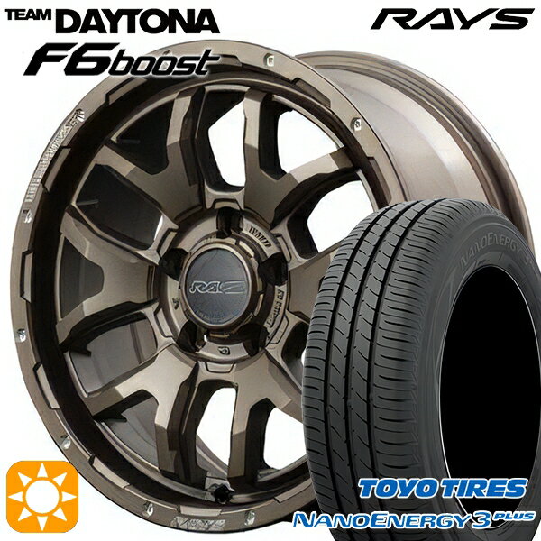 【取付対象】215/45R17 87W トーヨー ナノエナジー3プラス RAYS レイズ チームデイトナ F6 Boost Z5 17インチ 7.0J 5H114.3 サマータイヤホイールセット