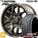 【取付対象】リーフ アクセラ 205/55R16 91W クムホ エクスタ PS31 RAYS レイズ チームデイトナ F6 Boost Z5 16インチ 7.0J 5H114.3 サマータイヤホイールセット