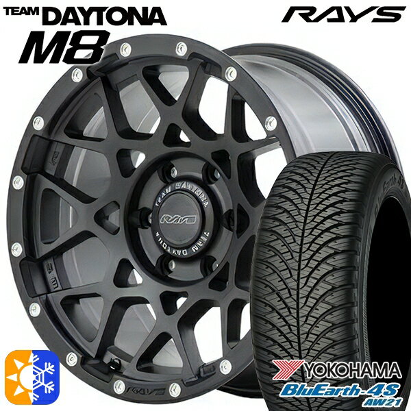 205/55R16 91V ヨコハマ ブルーアース 4S AW21 レイズ チームデイトナ M8 N2 16インチ 7.0J 5H114.3 オールシーズンタイヤホイールセット