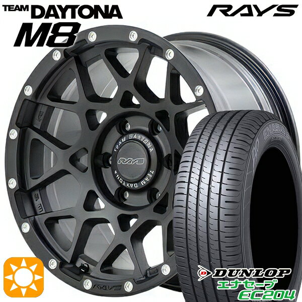 【取付対象】215/60R17 96V ダンロップ エナセーブ EC204 レイズ チームデイトナ M8 N2 17インチ 7.0J 5H114.3 サマータイヤホイールセット