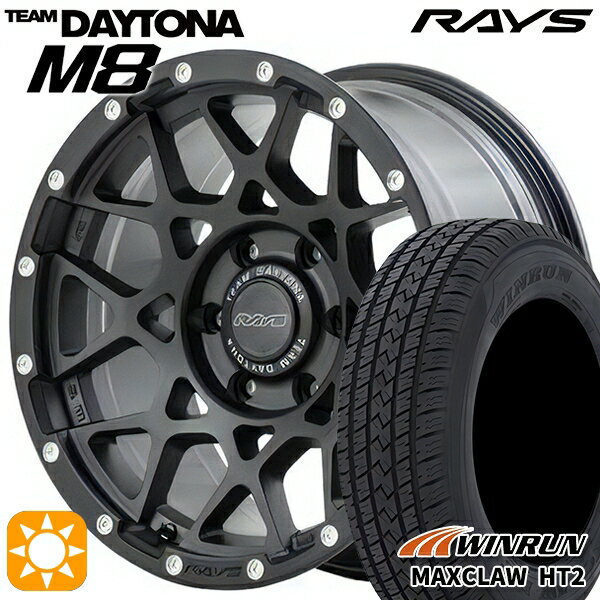 【取付対象】225/65R17 102H ウィンラン マックスクロウ HT2 レイズ チームデイトナ M8 N2 17インチ 7.0J 5H114.3 サマータイヤホイールセット