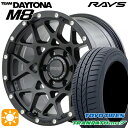 【取付対象】205/65R16 95H トーヨー トランパス mp7 レイズ チームデイトナ M8 N2 16インチ 7.0J 5H114.3 サマータイヤホイールセット
