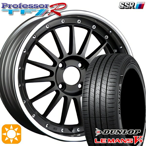 【取付対象】195/45R16 80W ダンロップ ルマン5+ SSR プロフェッサー TF1R フラットブラック 16インチ 6.0J 4H100 サマータイヤホイールセット