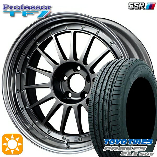【取付対象】225/55R19 99V トーヨー プロクセス CL1 SUV SSR プロフェッサー TF1 チタンシルバー 19インチ 8.0J 5H114.3 新品 サマータイヤホイール 4本セット 送料無料