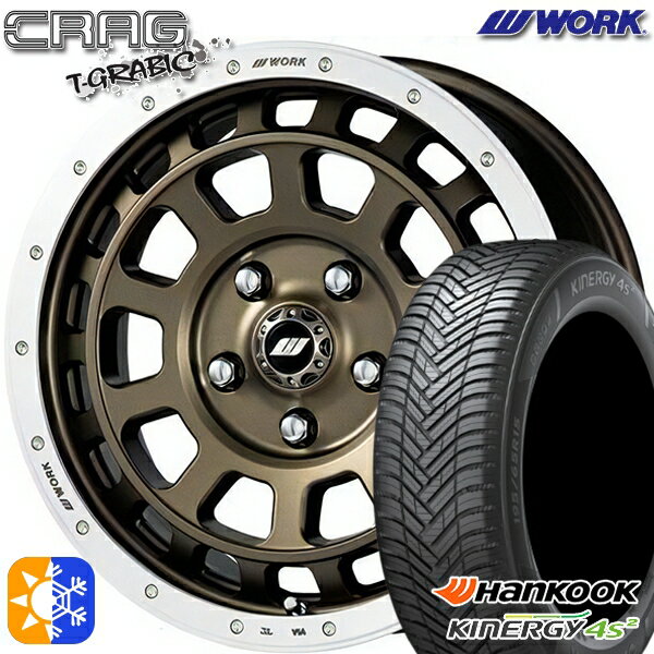 205/60R16 96H XL ハンコック KInERGy 4s 2 (H750) WORK クラッグ ティーグラビック アッシュドチタンカットリム 16インチ 7.0J 5H114.3 +38 オールシーズンタイヤホイールセット