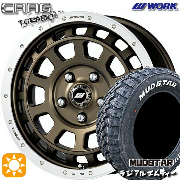 【取付対象】205/60R16 96T XL マッドスター ラジアル M/T ホワイトレター WORK クラッグ ティーグラビック アッシュドチタンカットリム 16インチ 7.0J 5H114.3 +38 サマータイヤホイールセット