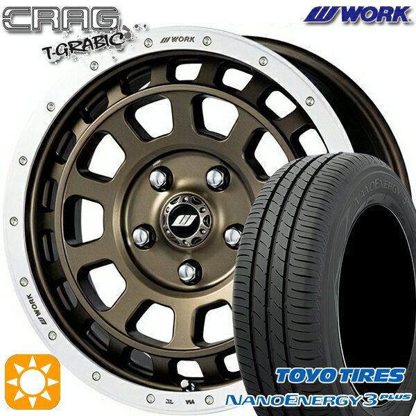 【取付対象】215/60R16 95H トーヨー ナノエナジー3プラス WORK クラッグ ティーグラビック アッシュドチタンカットリム 16インチ 7.0J 5H114.3 +38 サマータイヤホイールセット
