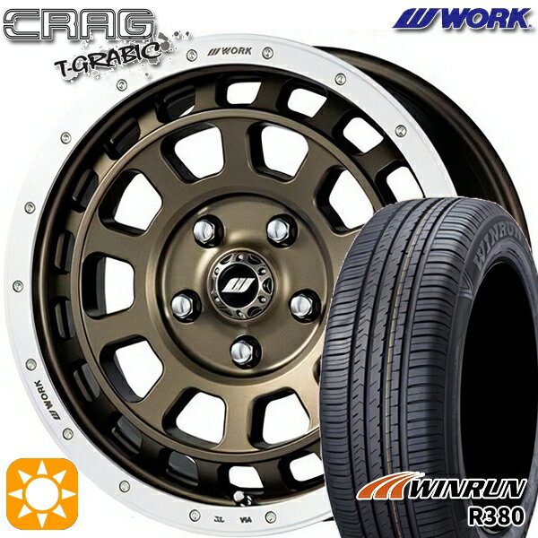 【取付対象】プリウスα ストリーム 205/60R16 92H ウィンラン R380 WORK クラッグ ティーグラビック アッシュドチタンカットリム 16インチ 7.0J 5H114.3 +38 サマータイヤホイールセット