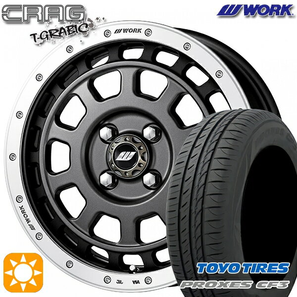 【取付対象】165/55R15 75V トーヨー プロクセス CF3 WORK クラッグ ティーグラビック マットカーボンカットリム 15インチ 5.0J 4H100 +45 サマータイヤホイールセット
