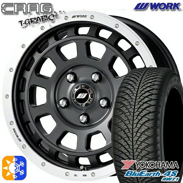 205/55R16 91V ヨコハマ ブルーアース 4S AW21 WORK クラッグ ティーグラビック マットカーボンカットリム 16インチ 7.0J 5H114.3 +38 オールシーズンタイヤホイールセット