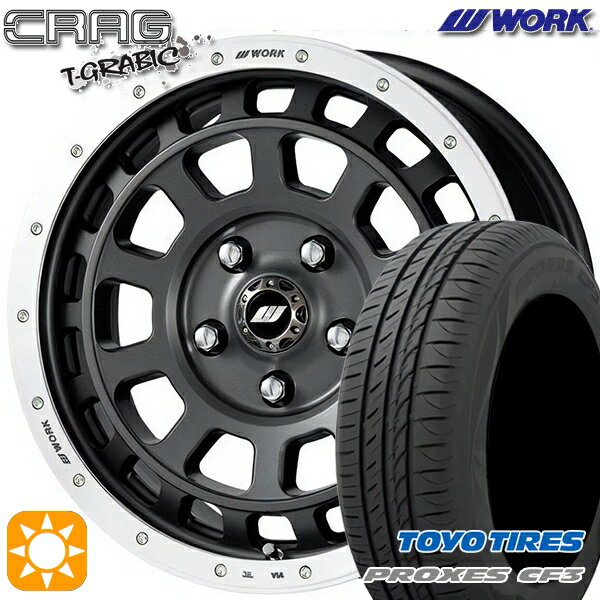【取付対象】プリウスα ストリーム 205/60R16 92H トーヨー プロクセス CF3 WORK クラッグ ティーグラビック マットカーボンカットリム 16インチ 7.0J 5H114.3 +38 サマータイヤホイールセット
