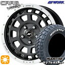 【取付対象】215/65R16 109/107R マッドスター ラジアル M/T ホワイトレター WORK クラッグ ティーグラビック マットカーボンカットリム 16インチ 7.0J 5H114.3 サマータイヤホイールセット