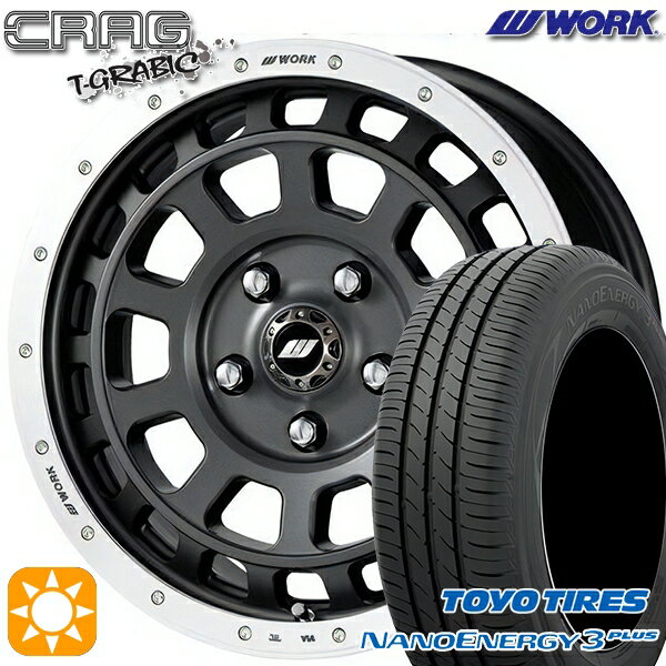【取付対象】215/60R16 95H トーヨー ナノエナジー3プラス WORK クラッグ ティーグラビック マットカーボンカットリム 16インチ 7.0J 5H114.3 +38 サマータイヤホイールセット