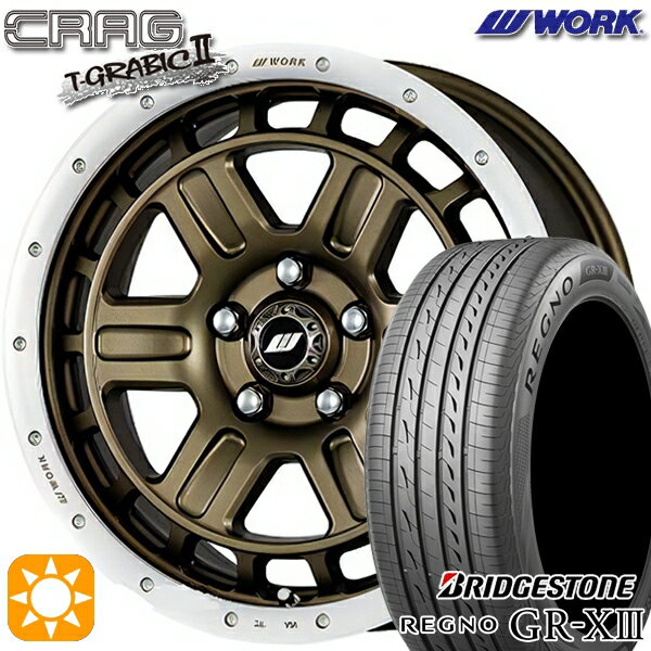 【取付対象】プリウスα ストリーム 205/60R16 92V ブリヂストン レグノ GR-X3 WORK クラッグ ティーグラビック2 アッシュドチタンカットリム 16インチ 7.0J 5H114.3 +38 サマータイヤホイールセット