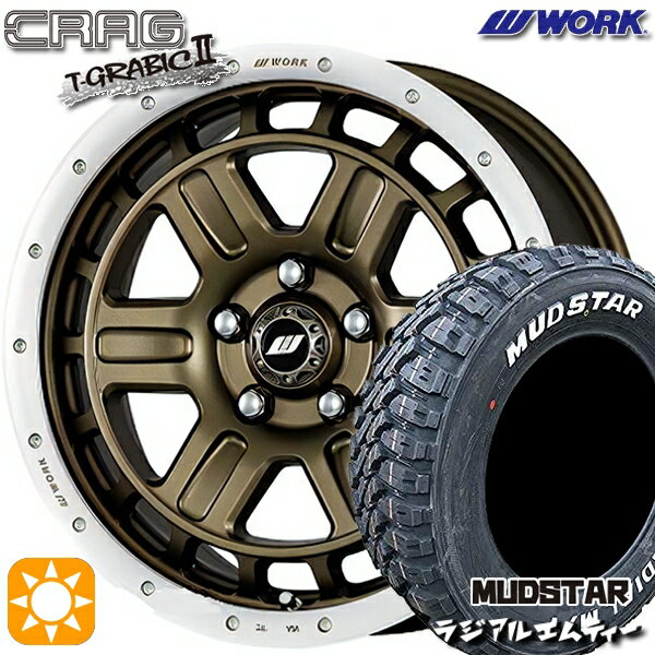 【取付対象】215/65R16 109/107R マッドスター ラジアル M/T ホワイトレター WORK クラッグ ティーグラビック2 アッシュドチタンカットリム 16インチ 7.0J 5H114.3 サマータイヤホイールセット