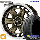 【取付対象】205/55R16 91W ミシュラン プライマシー4 WORK クラッグ ティーグラビック2 アッシュドチタンカットリム 16インチ 7.0J 5H114.3 +38 サマータイヤホイールセット