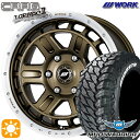 【取付対象】265/65R17 120/117Q 10PR LT モンスタ マッドウォーリアー WORK クラッグ ティーグラビック2 アッシュドチタンカットリム 17インチ 8.0J 6H139.7 +20 サマータイヤホイールセット(2)
