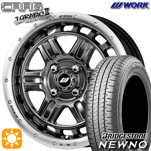 【取付対象】165/50R15 73V ブリヂストン ニューノ WORK クラッグ ティーグラビック2 グリミットブラックカットリム 15インチ 5.0J 4H100 +45 サマータイヤホイールセット