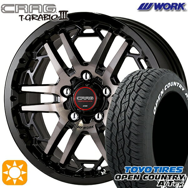 【取付対象】205/65R16 95H トーヨー オープンカントリーA/T EX WORK クラッグ ティーグラビック3 ブラッククリアグレー 16インチ 7.0J 5H114.3 サマータイヤホイールセット