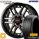 【取付対象】205/65R16 95H ピレリ パワジー WORK クラッグ ティーグラビック3 ブラッククリアグレー 16インチ 7.0J 5H114.3 サマータイヤホイールセット