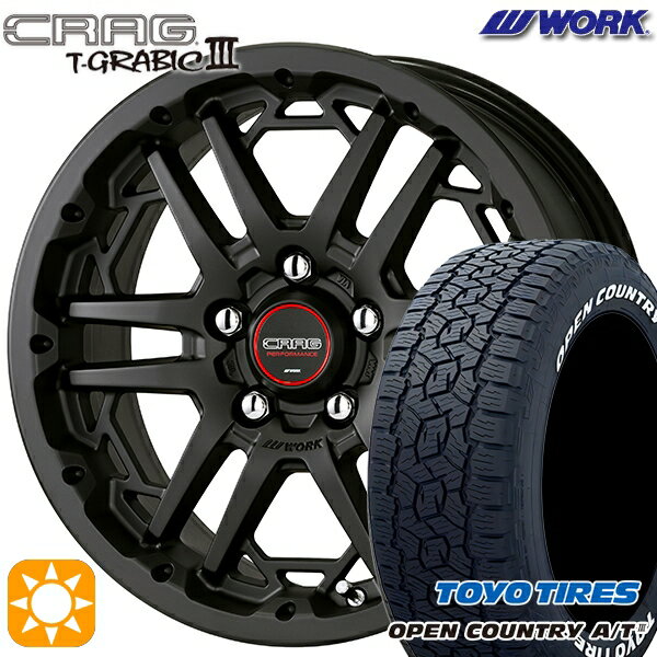 【取付対象】デリカD5 215/70R16 100T トーヨー オープンカントリーA/T3 ホワイトレター WORK クラッグ ティーグラビック3 マットブラック 16インチ 7.0J 5H114.3 サマータイヤホイールセット